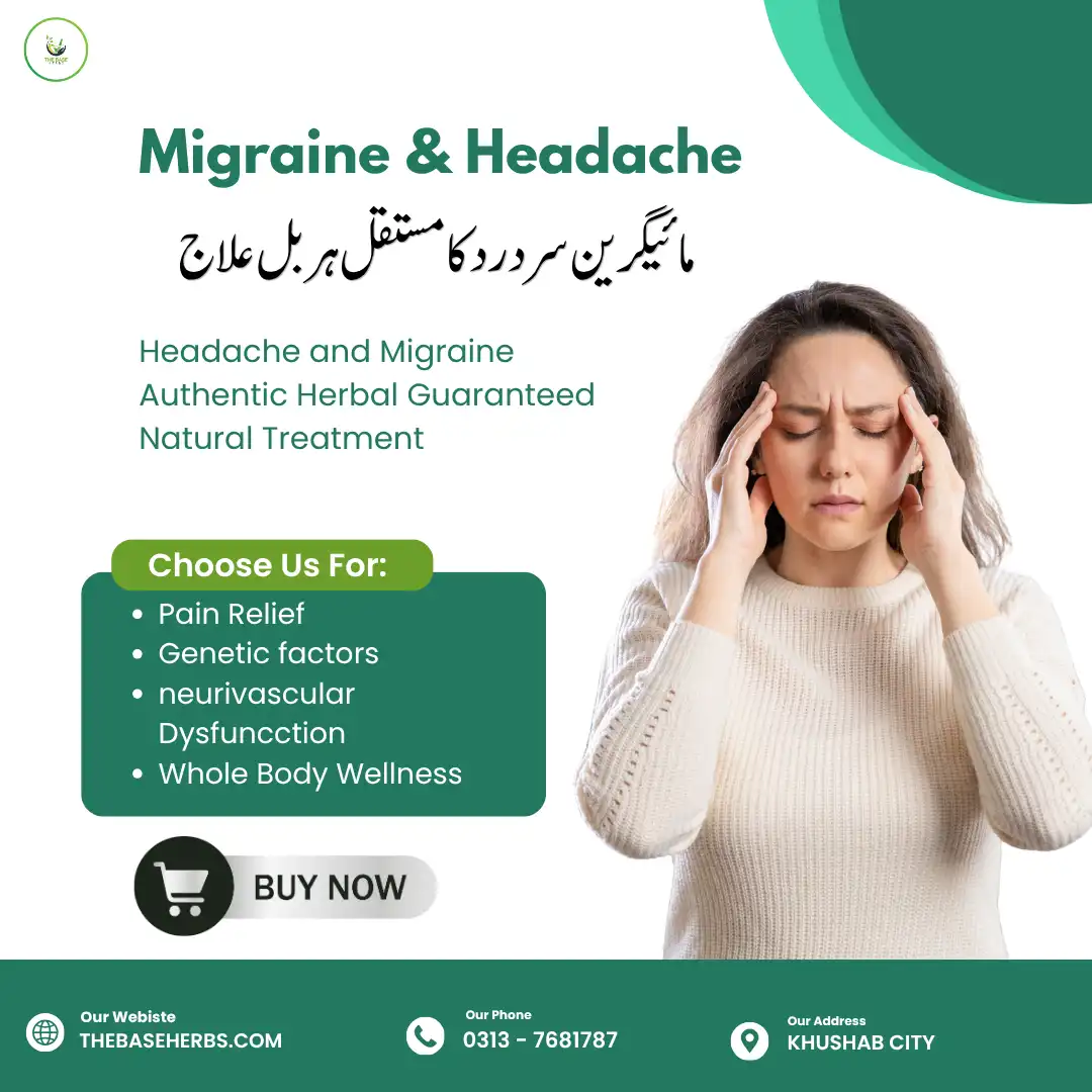 سر درد اور مائیگرین کا مستند ہربل قدرتی علاج